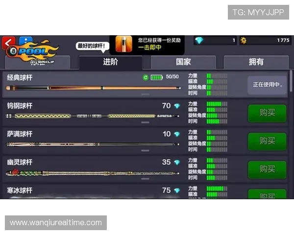开云波胆玩法入口电子真人规则技巧防骗避坑指南