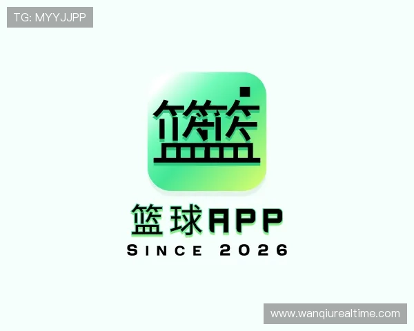 认识足球比赛直播